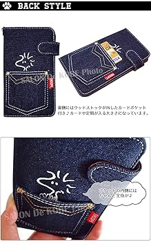 Amazon.co.jp: 全機種対応 スマホケース 手帳型 スヌーピー 手帳